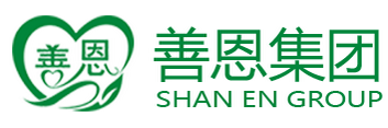 善恩集團