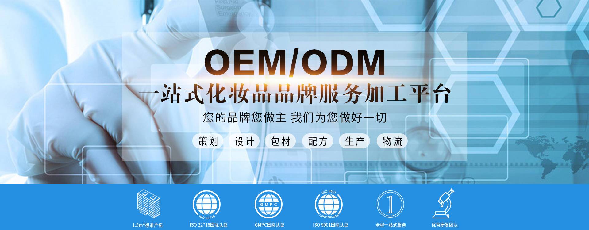 企業介紹