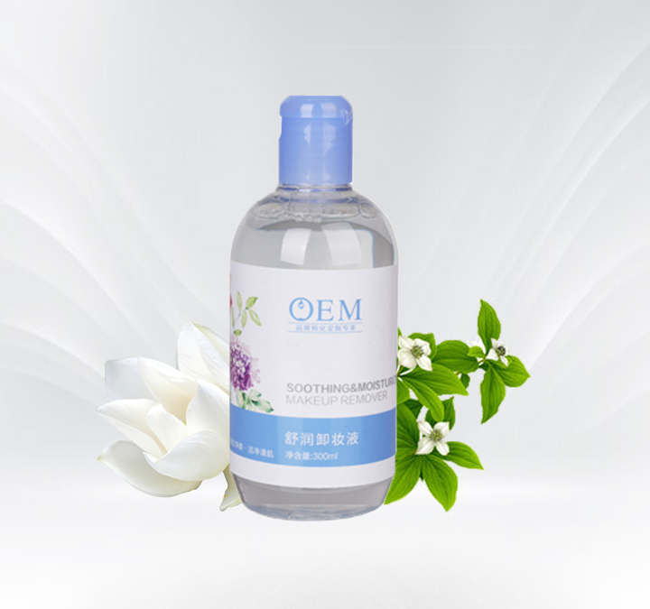 卸妝水乳霜OEM