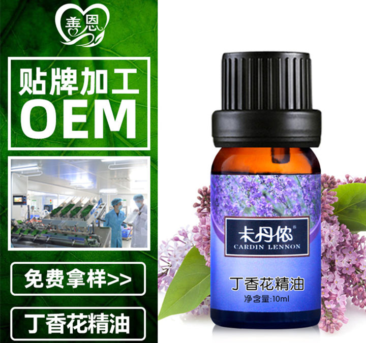 丁香花精油oem廠家